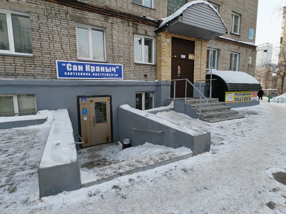 Фото Atmosfera Sna