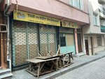 Salt and Village Products (Istanbul, Kagithane, Ortabayir Neighborhood, Arka Street, 26A) ، سوق المزارعين