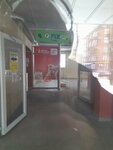 Privezu59 (Kuybysheva Street, 108), tienda de muebles