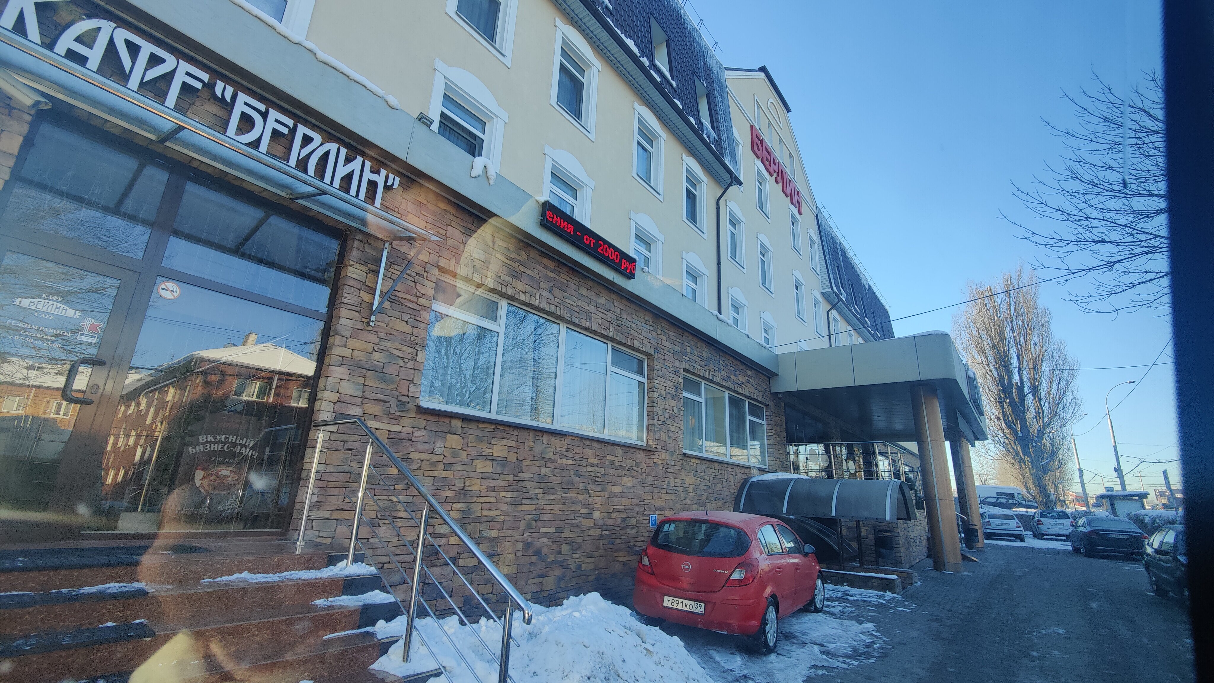 Фото Берлин