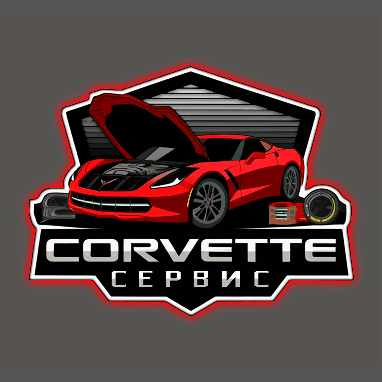 Corvette