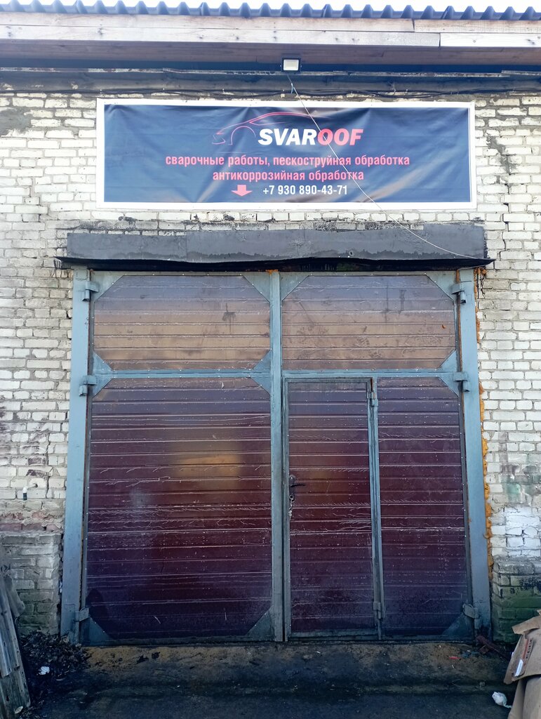 Auto body repair Svaroof, Tula, photo