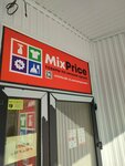 Mix Price (prospekt Mira, 6), clothing store