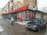 Masterskaya po remontu chasov (Mira Street, 20) ، تصليح الساعات اليدوية وساعات الحائط