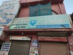 Norul Islam school system (Kot Lakhpat, Pindi Rajputan, Main Jinnah Road, 364/10), primary school