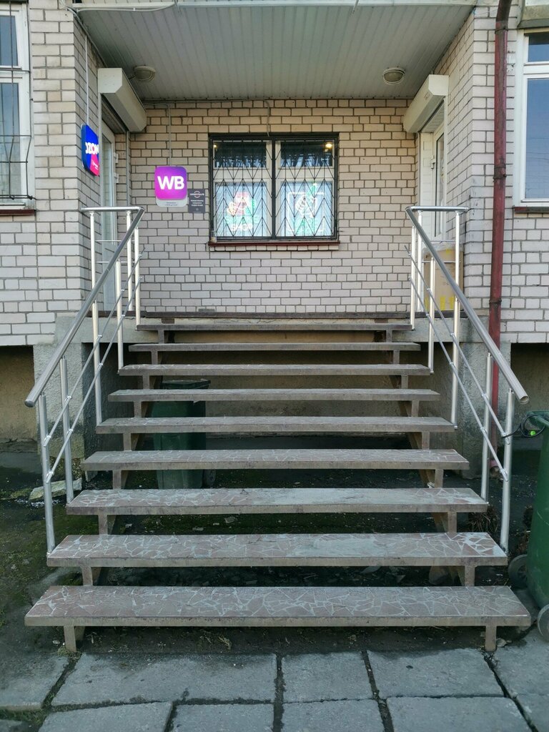 Point of delivery Wildberries, Pskov, photo