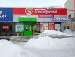 Wildberries (Ostrovskogo Street, 26/2), point of delivery