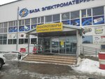 Кофейный автомат (Karakozova Street, 35А), maquina de café