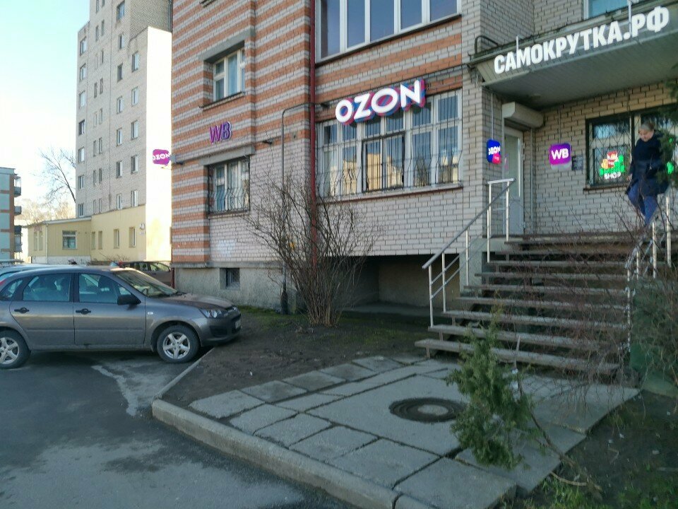 Point of delivery Wildberries, Pskov, photo