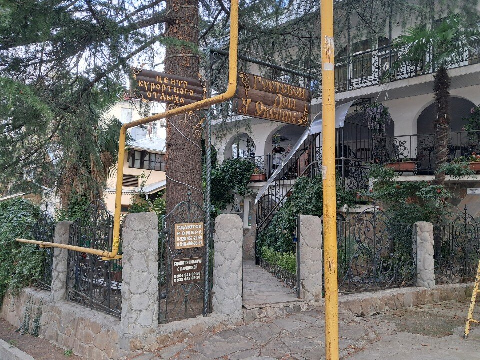 Фото У Оксаны