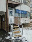 Siberian Wellness (Samarskaya Street, 17) ، منتجات صحية