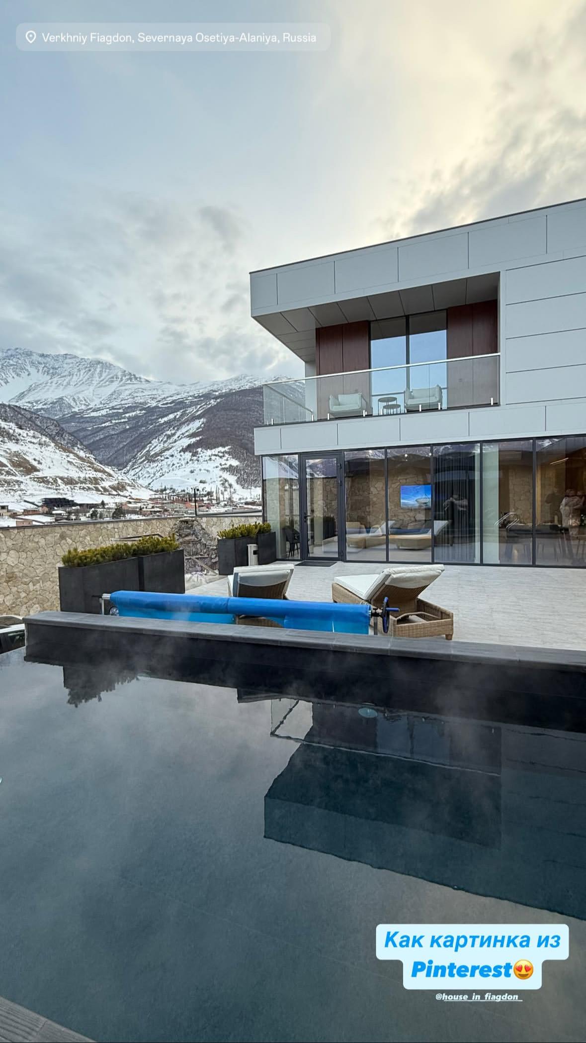 Фото House in Fiagdon