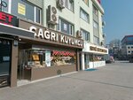 Cagri Jewelry (Bursa, Kestel, Ahmet Vefik Pasa Neighborhood, Ptt Street, 2C) ، متجر مجوهرات