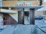 RemTel (Partizanskaya Street, 112/2), reparación de equipos de audio y vídeo