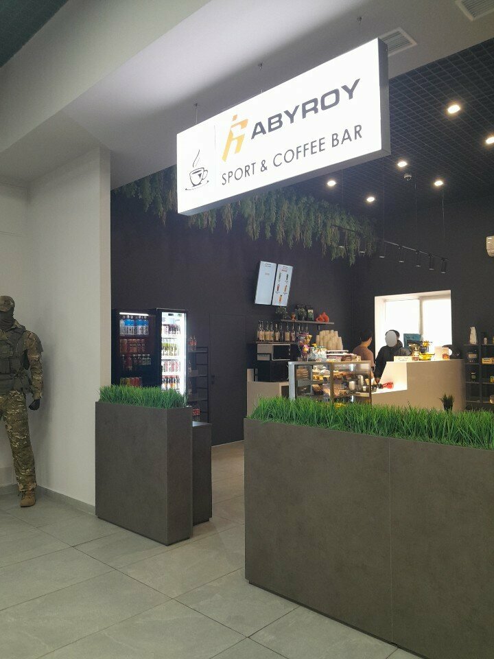 Кофейня Abyroy, Астана, фото