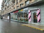 Магазин овощей и фруктов (Komsomolskiy Avenue, 30) ، متجر بيع خضر خضروات طازجة