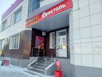 Вдомбери (ulitsa Timme, 1к2) ، أدوات منزلية