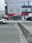 Ufuk Eczanesi (Tekirdağ, Kapakli District, Erbay Cad., 55/1), pharmacy