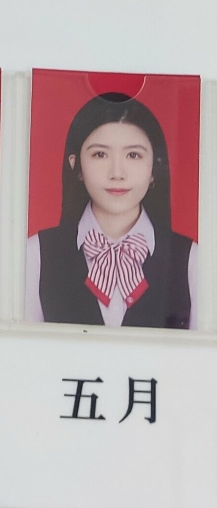 Bank Банк Китая, Sanya, photo