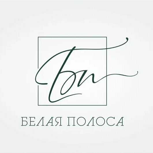Белая Полоса