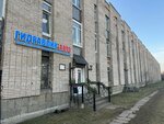 Гидравлик-Авто (Krasnoputilovskaya Street, 67) ، منتجات المطاط