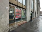 Avto-terem (Sablinskaya Street, 17), tienda de repuestos y artículos para automóviles