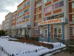 Sarman ikmege (48th Complex, 6В), grocery