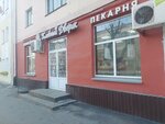 Хлебный дворик (Koli Myagotina street, 159) ، متجر لوازم الطبخ