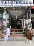 Mar Soy Foreign Trade (Istanbul, Fatih, Kemalpasa Neighborhood, Aga Slope Street, 19) ، التجارة الخارجية والمنظمات الاقتصادية الأجنبية