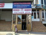 Омега (Gamidov Avenue, 16Д), ceiling systems