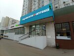 Винлаб (Grina Street, 15) ، المشروبات الكحولية