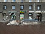 Summit (Dusi Kovalchuk Street, 262), computer club