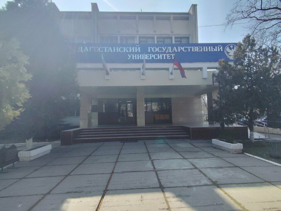 University Dagestan State University, Rector's Office, Makhachkala, photo