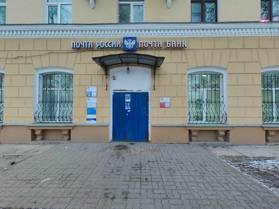 Money transfers Юнистрим, Tula, photo