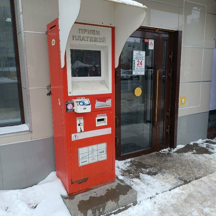 Payment terminal Qiwi, Astana, photo