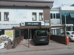 Rek Car Studio (Istanbul, Umraniye, Serifali Neighborhood, Edep Street, 45B), molduras automotrices