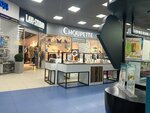 Paese (ulitsa Zhuravlyova, 79), perfume and cosmetics shop
