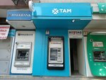VakifBank (Istanbul, Bagcilar, Merkez Neighborhood, 674th Street, 15B), cajero automático