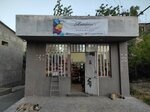 Mnatsakanyan's Handmades (Kotayk Region, Abovyan, Darani Street) ، متجر ملابس
