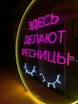 Lash Beauty (ulitsa Dyomin Lug, 2), beauty salon