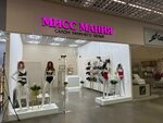 Мисс Мания (Tekstilshchikov Street, 80), tienda de lencería y moda baño