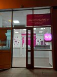 Wildberries (Krasnykh Komandirov Street, 23), punto de entrega