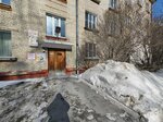 Скорняк (Sovetskiy City Administrative District, Akademgorodok Microdistrict, Zhemchuzhnaya Street, 12), accesorios de costura