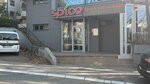 Spice - Indijski restoran (Zarkovacka Street, 21B) ، مطعم