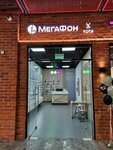 MegaFon - Yota (Nikolay Ershov Street, 62), mobile phone store