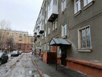 Аврора на проспекте Советский 37 (Sovetskiy prospekt, 37) ، فندق