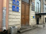 Biznes tsentr Sadovaya 14 (Sadovaya Street, 14/52), business center