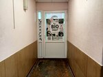 Bio profi (Uritskogo Street, 47к1), solárium