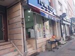 To Mee too (Istanbul, Bayrampasa, Terazidere Neighborhood, Manastir Avenue, 39) ، متجر الجوارب والألبسة الضيقة