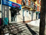 Brow Bar (Morskoy Avenue, 44), salón de cejas y pestañas
